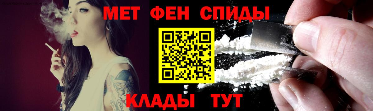Амфетамин  Вход с VPN  Вичуга  АМФЕТАМИН VHQ 