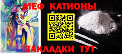 эйфоретик Мариинск