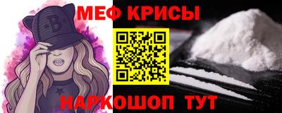 эйфоретик Мариинск