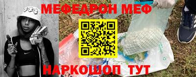 2c-b Малоярославец