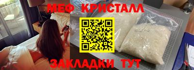 эйфоретик Мариинск