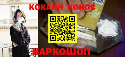 гашик Малгобек