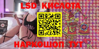 гашик Малгобек