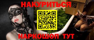 эйфоретик Мариинск