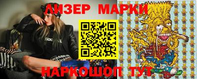 гашик Малгобек