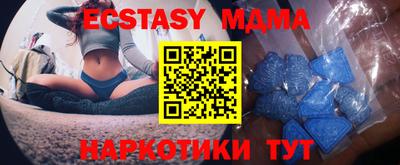 эйфоретик Мариинск