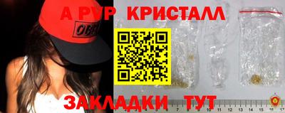 гашик Малгобек