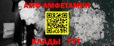 эйфоретик Мариинск