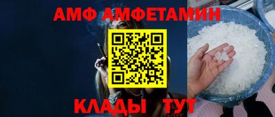 эйфоретик Мариинск