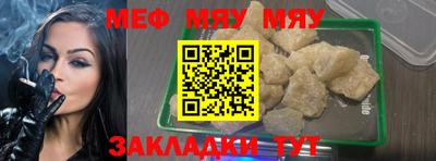 эйфоретик Мариинск