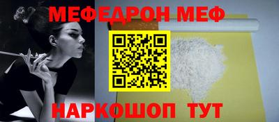 эйфоретик Мариинск