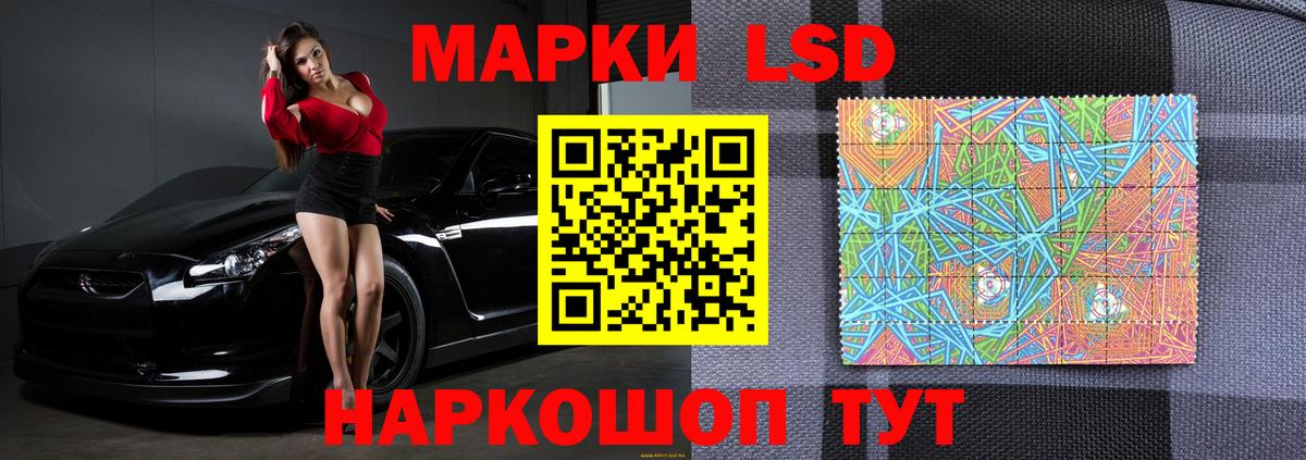 Лсд 25 экстази кислота  Вход с VPN  Вичуга 