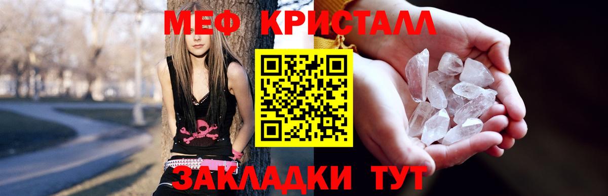 МЕФ Вичуга