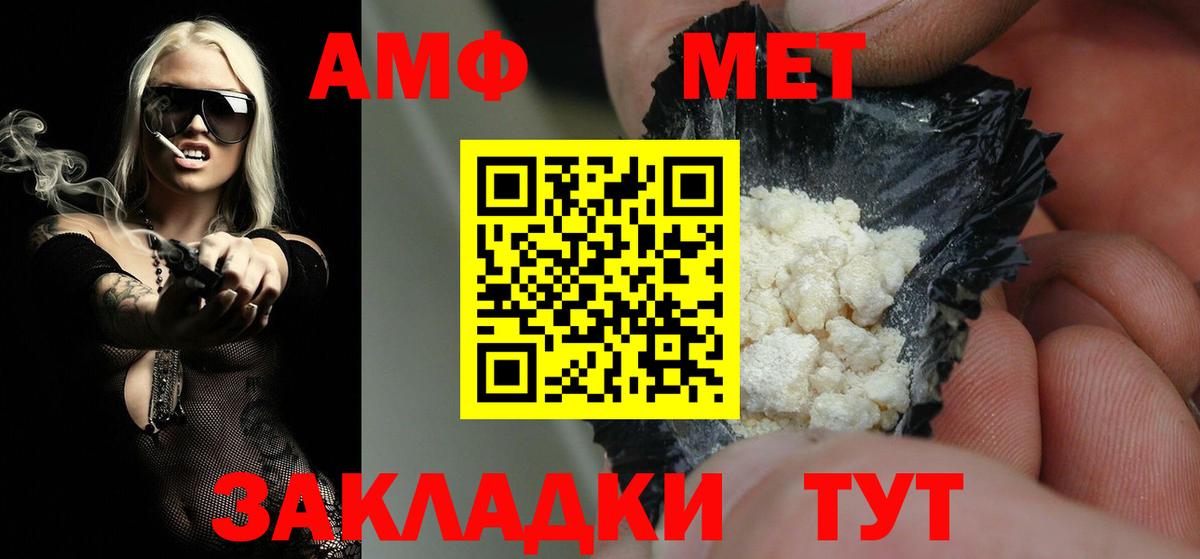 Вичуга  Метамфетамин винт  Вход с VPN  Метамфетамин винт 