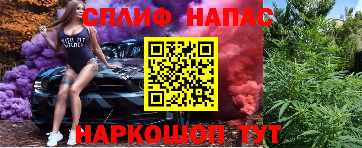 Марихуана Ganja  Марихуана MAZAR  Канабис OG Kush  Вход с VPN  Вичуга 